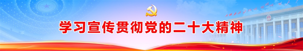 首頁通欄一