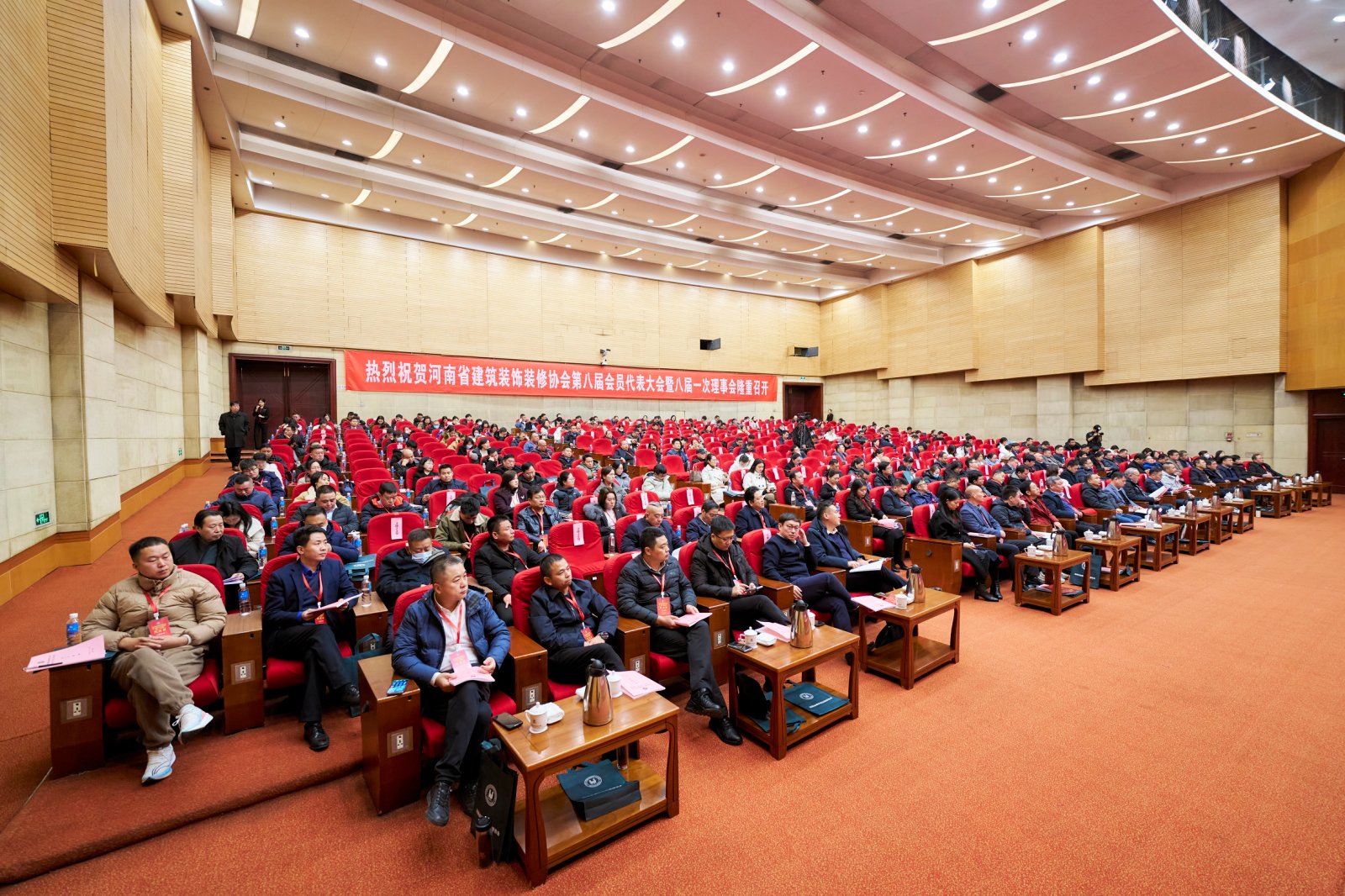 河南省建筑裝飾裝修協會隆重召開換屆大會暨第八屆會員代表大會